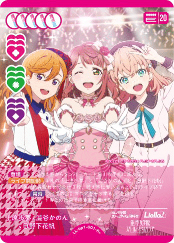 ラブカ　PE　まとめ売り　54枚 ラブカの基本的なプレイについて｜ミヤ