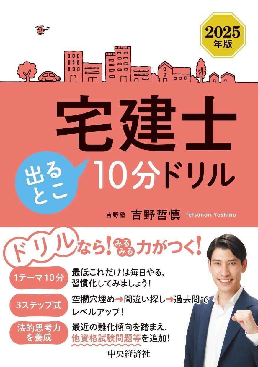 血肉化するイノベーション―革新を実現する組織を創る』『税法
