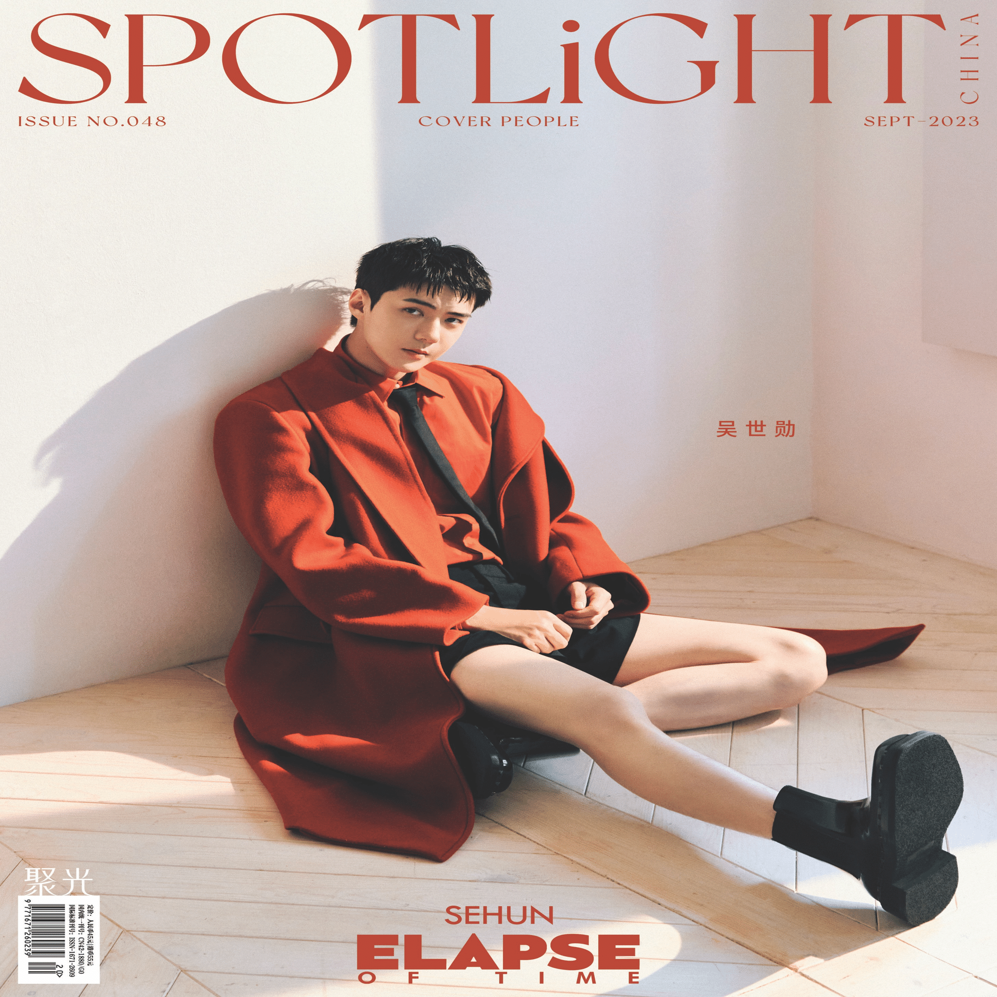 EXO】メンバー紹介と超能力、メンバーコードetc｜kanakonU