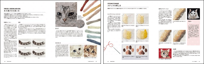 2月22日は猫の日”かわいいねこがいっぱいの猫の本 おすすめ8冊を 2月22日は猫の日”かわいいねこがいっぱいの猫の本 おすすめ8冊を
