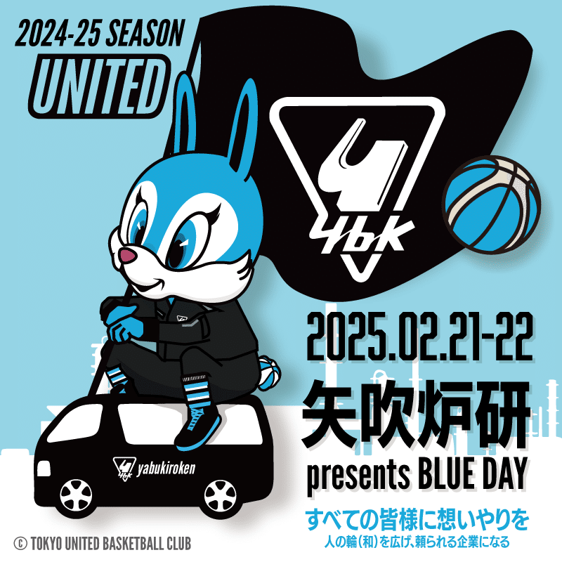 B3リーグ 第22節 GAME PREVIEW｜東京ユナイテッドバスケットボールクラブ