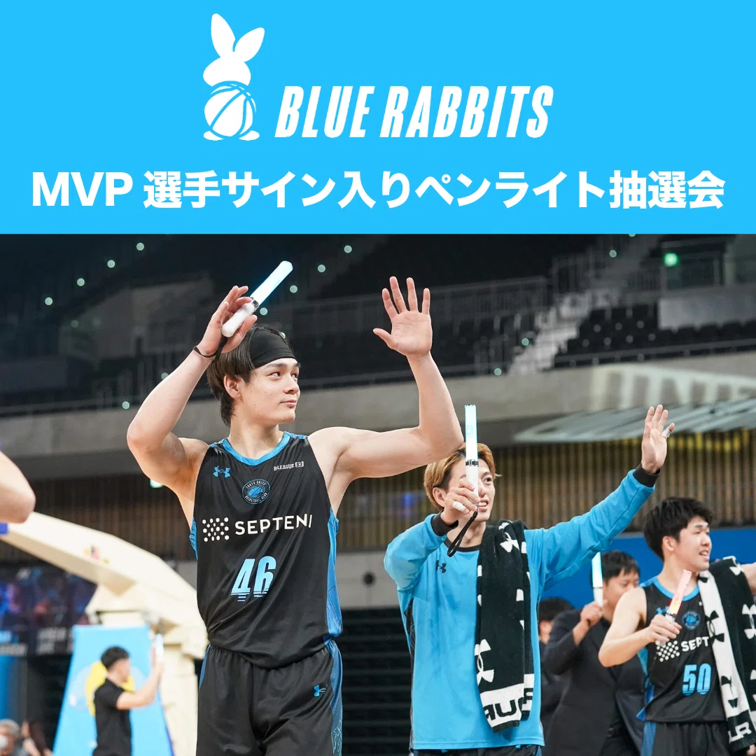 B3リーグ 第22節 GAME PREVIEW｜東京ユナイテッドバスケットボールクラブ