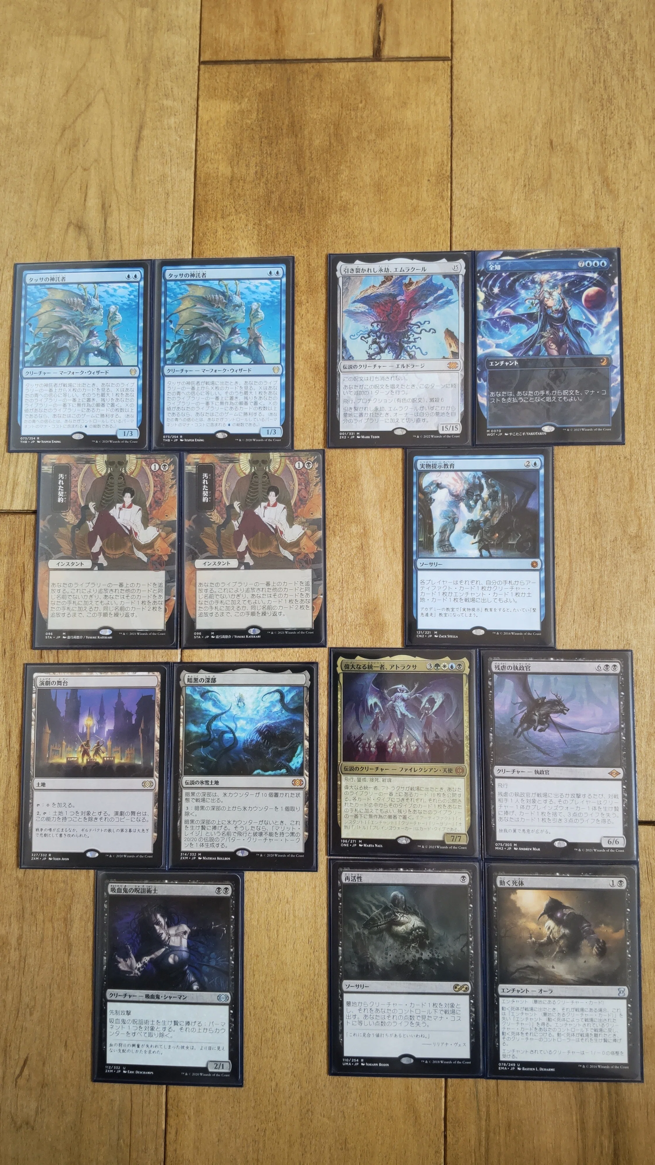 MTGレガシー】 異形の獣《キメラ・サイクル》＝「五輪の書：デッキ構造