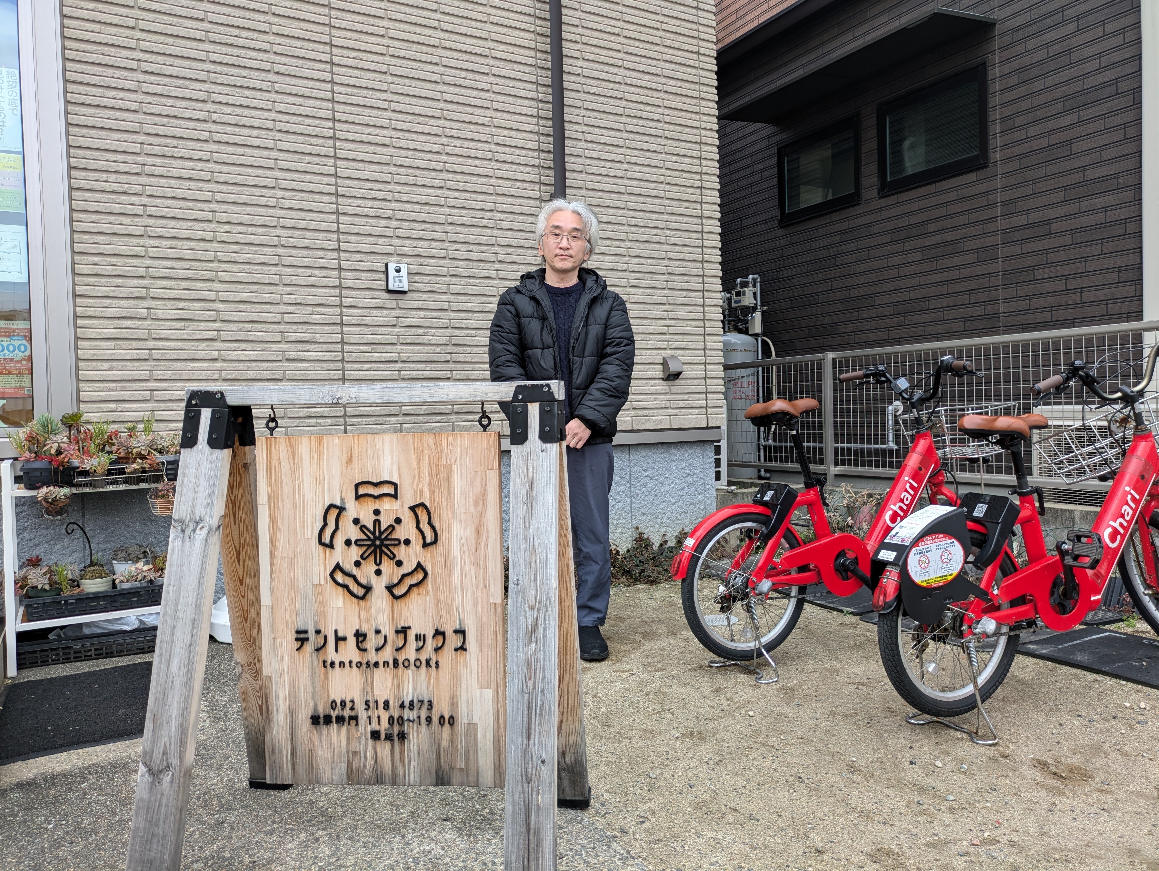 チャリチャリ、7周年です！｜チャリチャリ