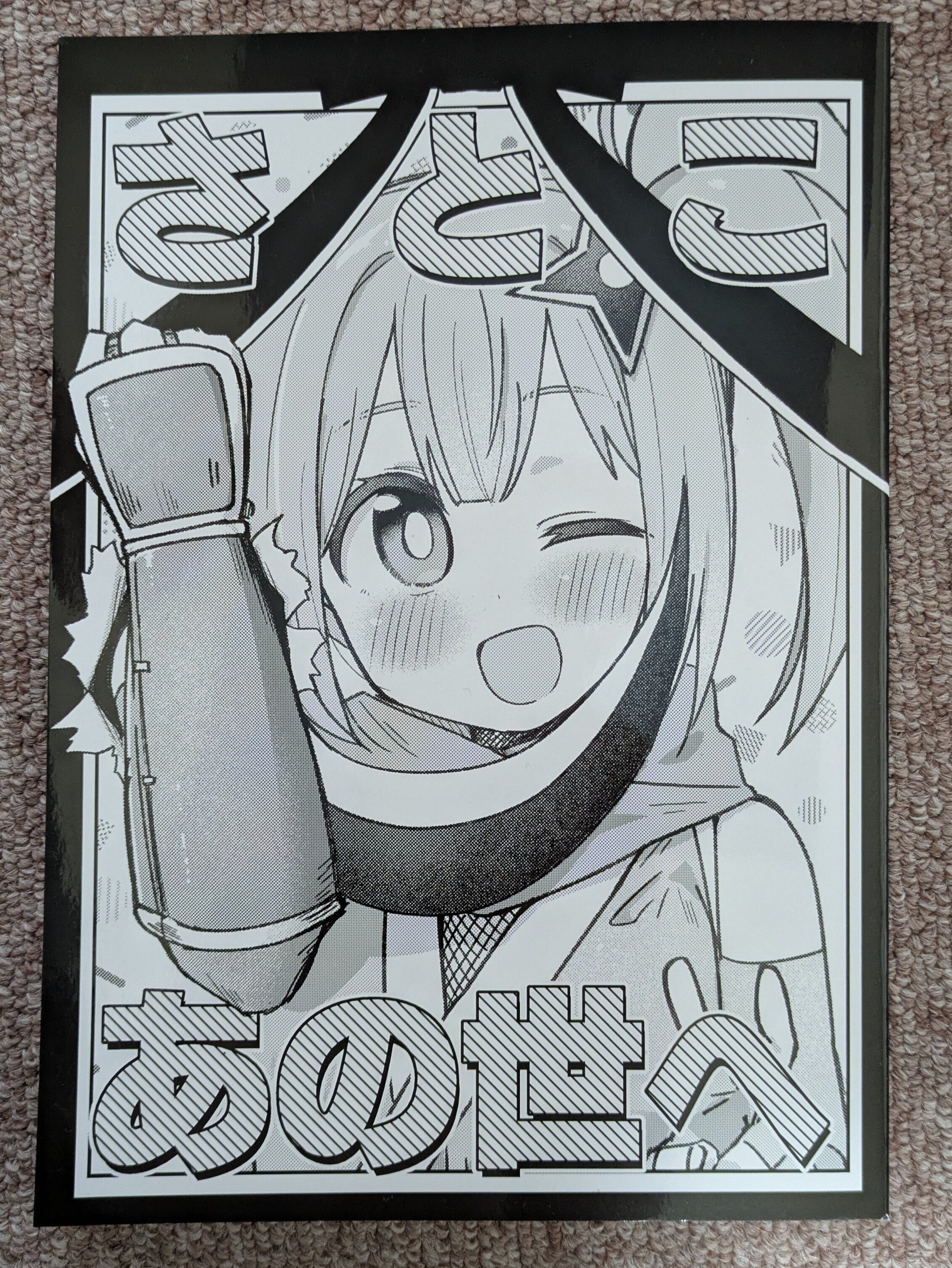 コミティア151|/////予備鬼///// コミティア151|/////予備鬼/////