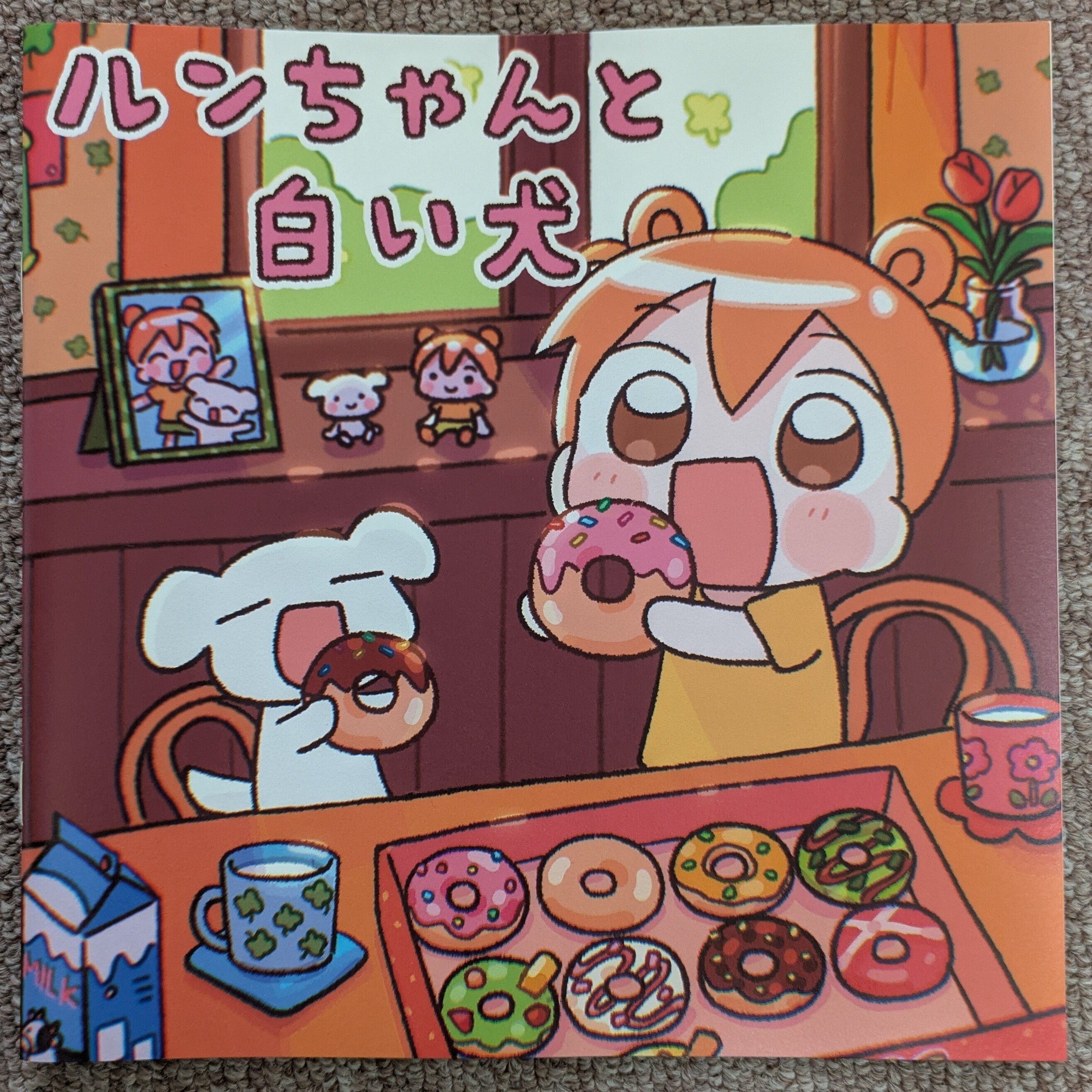 コミティア151|/////予備鬼///// コミティア151|/////予備鬼/////