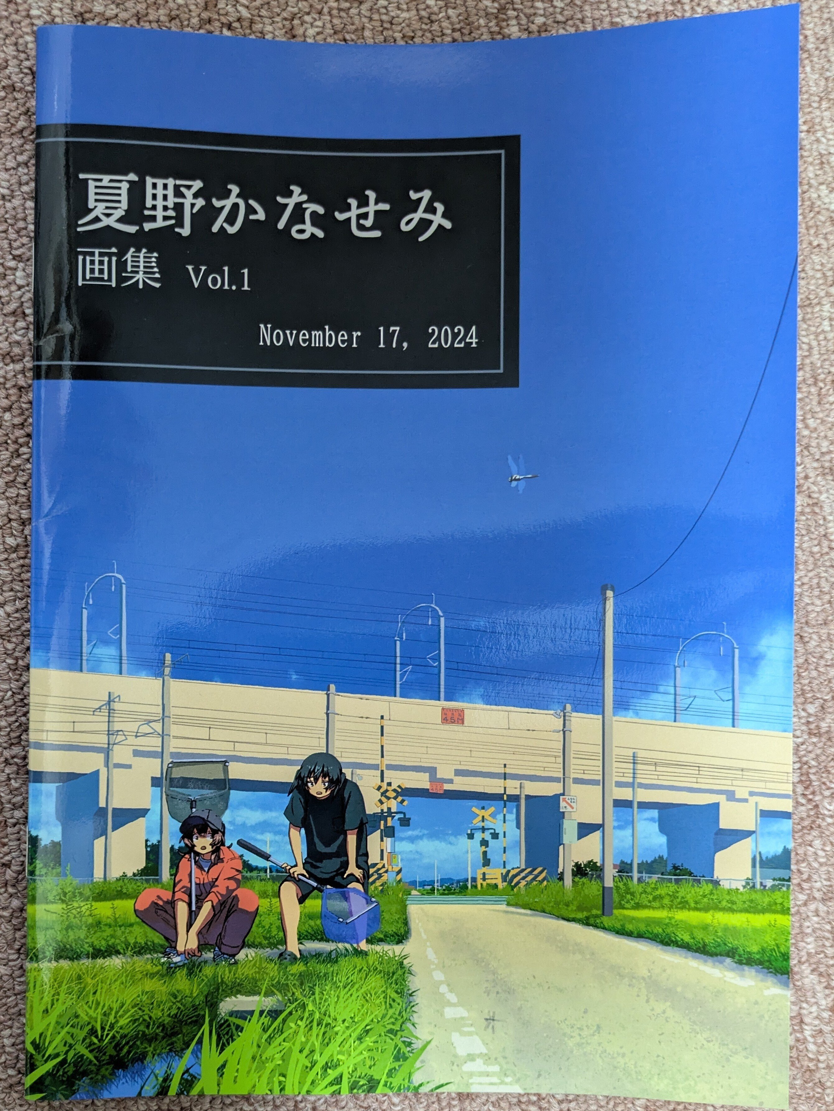 コミティア151|/////予備鬼///// コミティア151|/////予備鬼/////