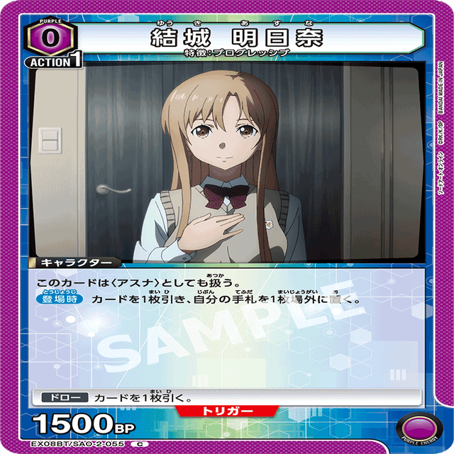 2024JAPAN FINAL優勝】大会レポートとユナ【ユニオンアリーナ