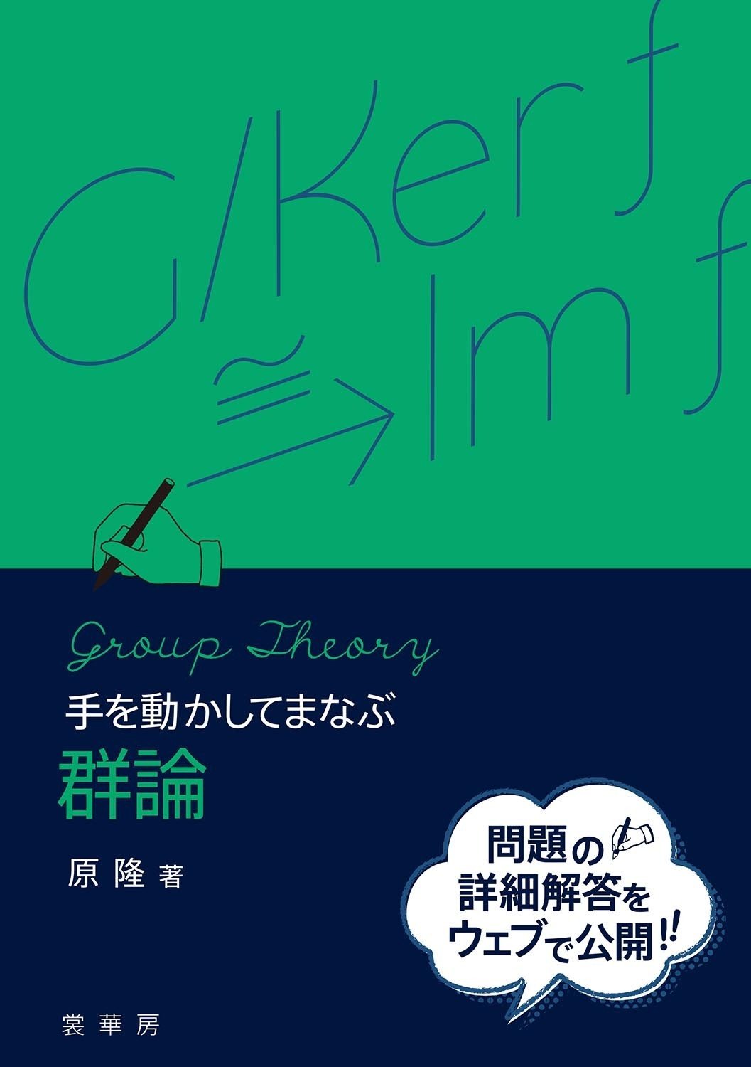 新生理科学大系 16 循環の生理学 新生理科学大系 16 循環の生理学