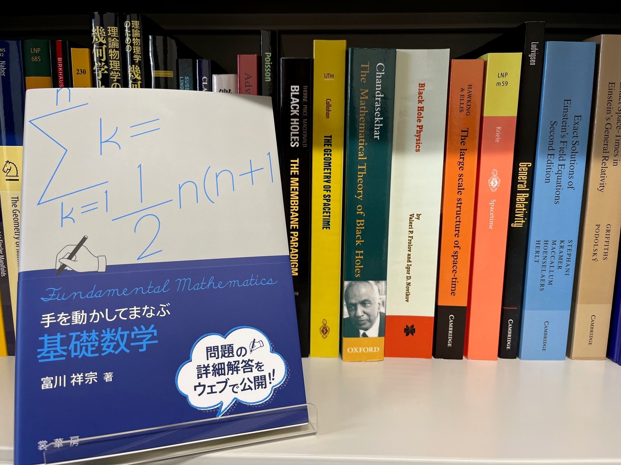 OHM大学テキスト 情報・符号理論 | Ohmsha