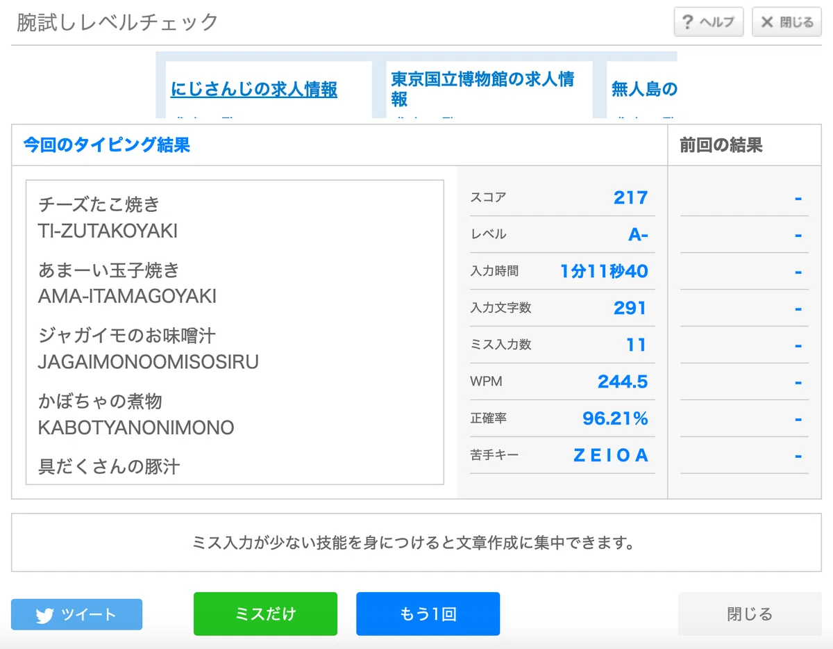 副業ゼロからの挑戦｜試行錯誤のリアルな記録【12日目】｜_addat