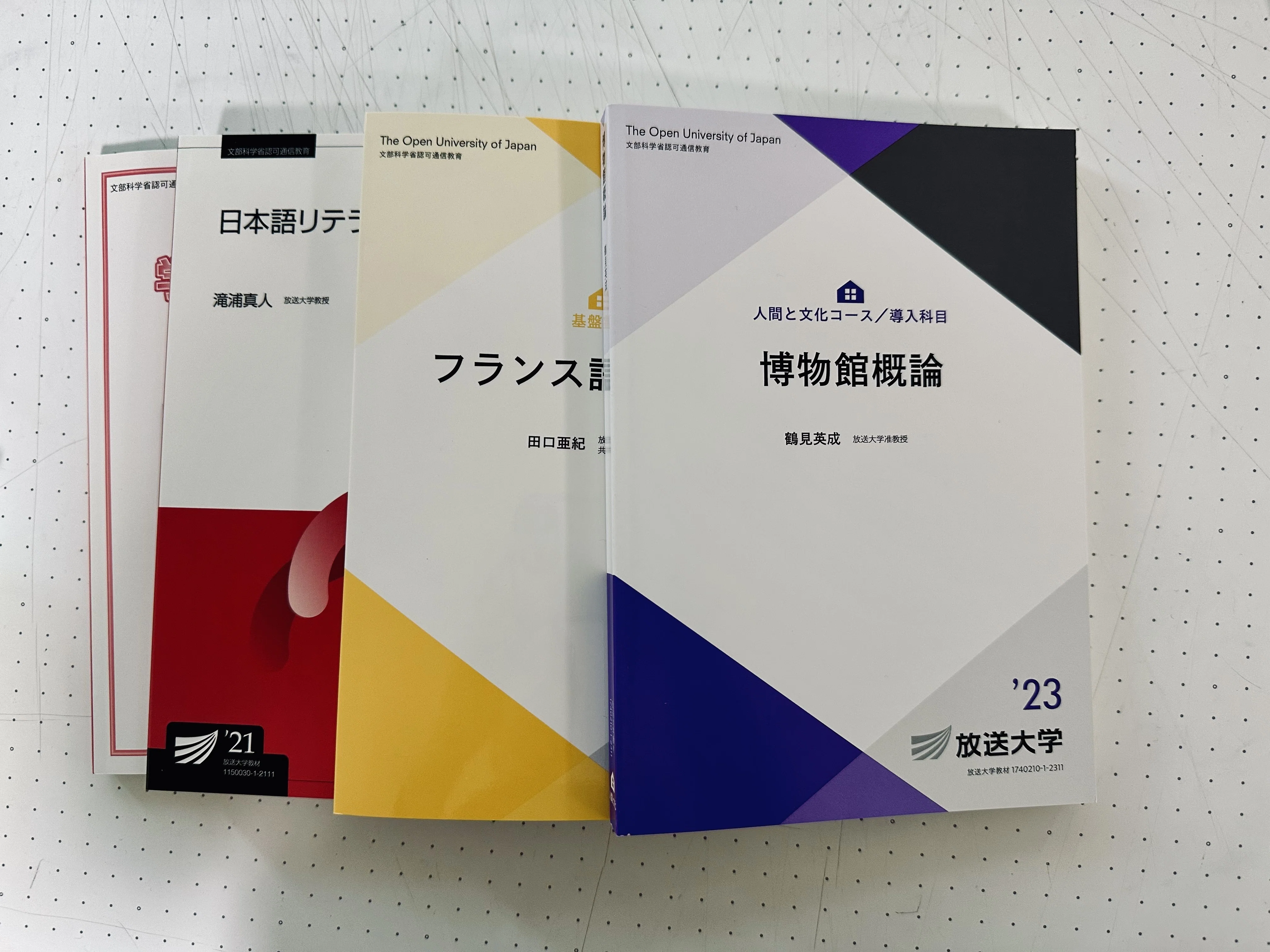 続けるコツ ／【放送大学】テキストを切り刻む｜今日マチ子 / Kyo Machiko