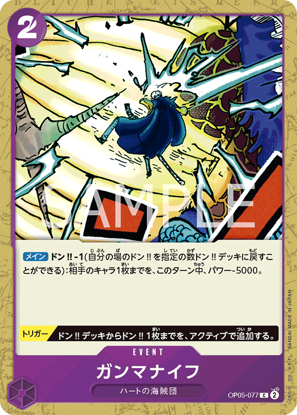 緑紫ルフィメモ|かい 緑紫ルフィメモ|かい