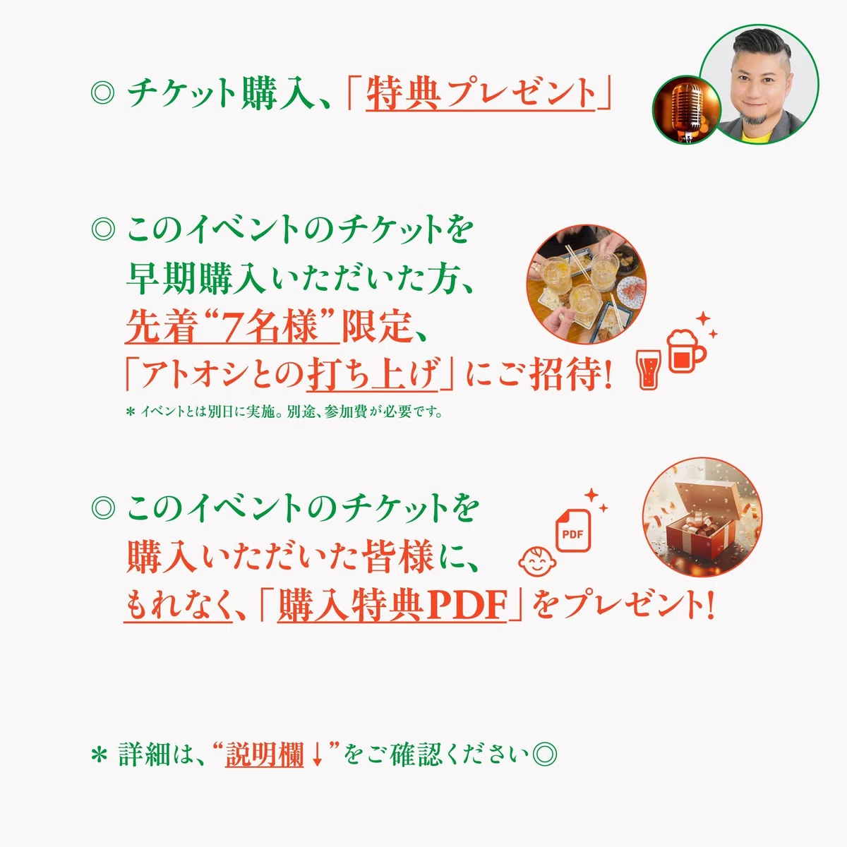 デザイナー、デザイン仕事。「表に出せない話」をします。（3/28金 