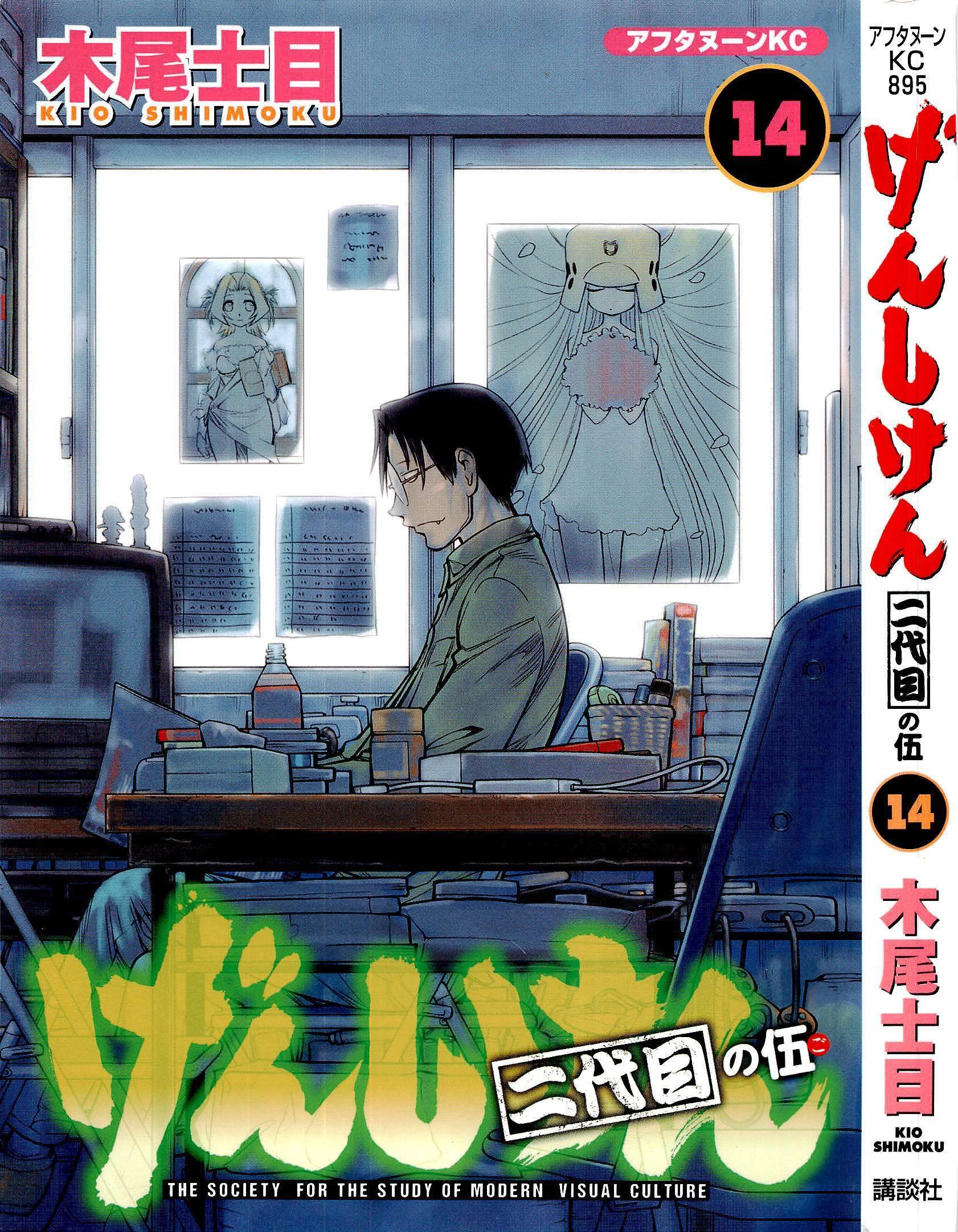 □全27巻□「へろへろくん」全10巻+特上全8巻