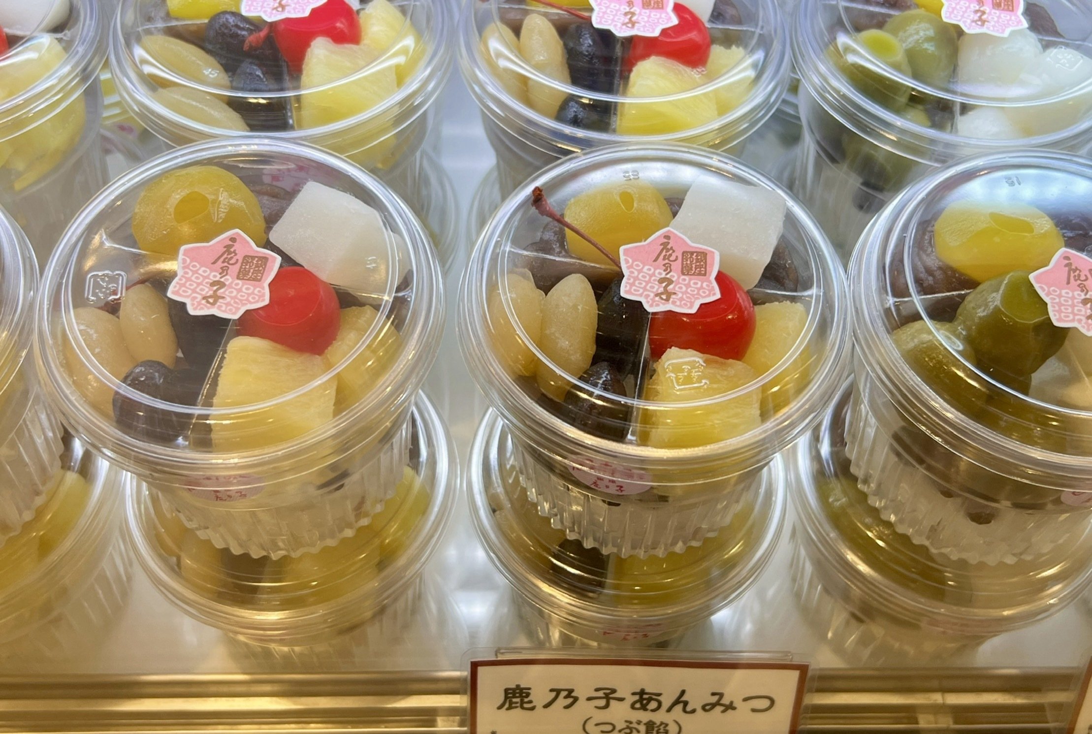 Ginza Kanoko's Anmitsu｜Vardaman's Random Notes ~バーダマンの英語随筆~