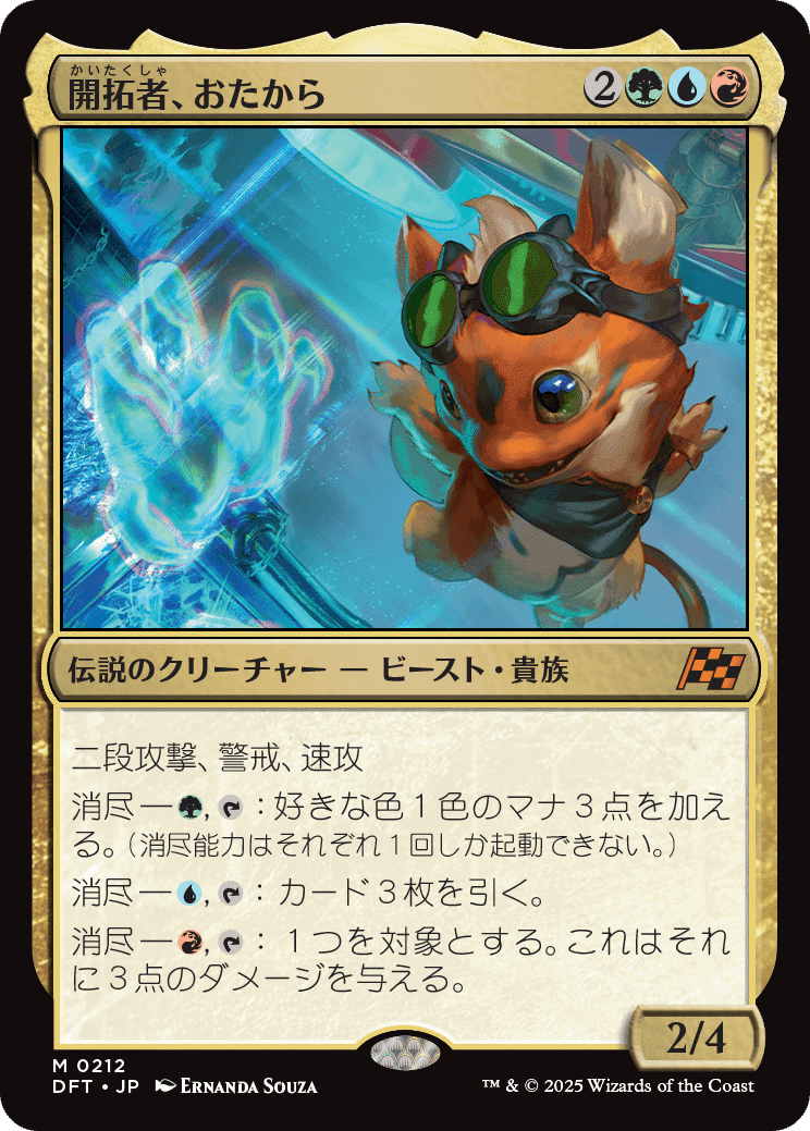 ランキングや新製品 ティムール果敢 ティムールコンボ