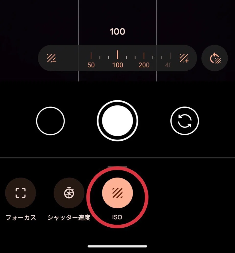 暗いとどうして画質が悪いの?わかりやすい「ISO感度」解説|カメラの使い方を学ぼう|Aki くらしフォトグラファー