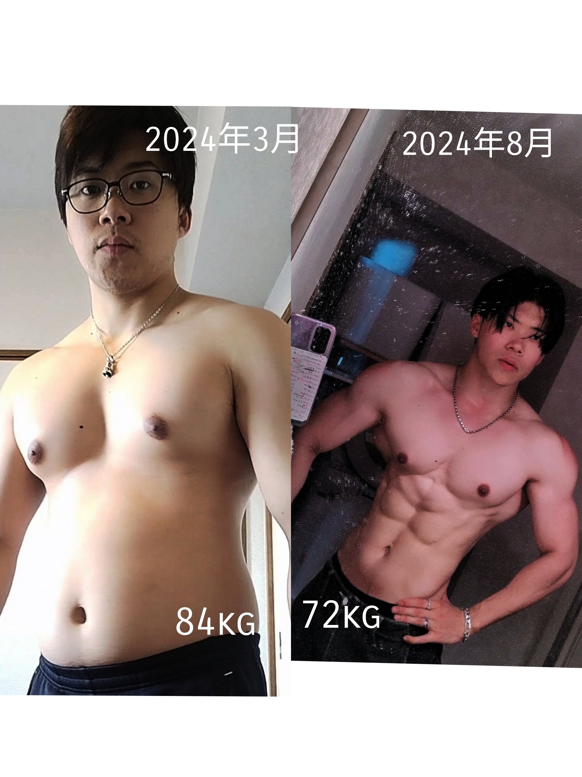 失恋から5ヶ月で-12kg！筋トレ男子がダイエットに成功した方法