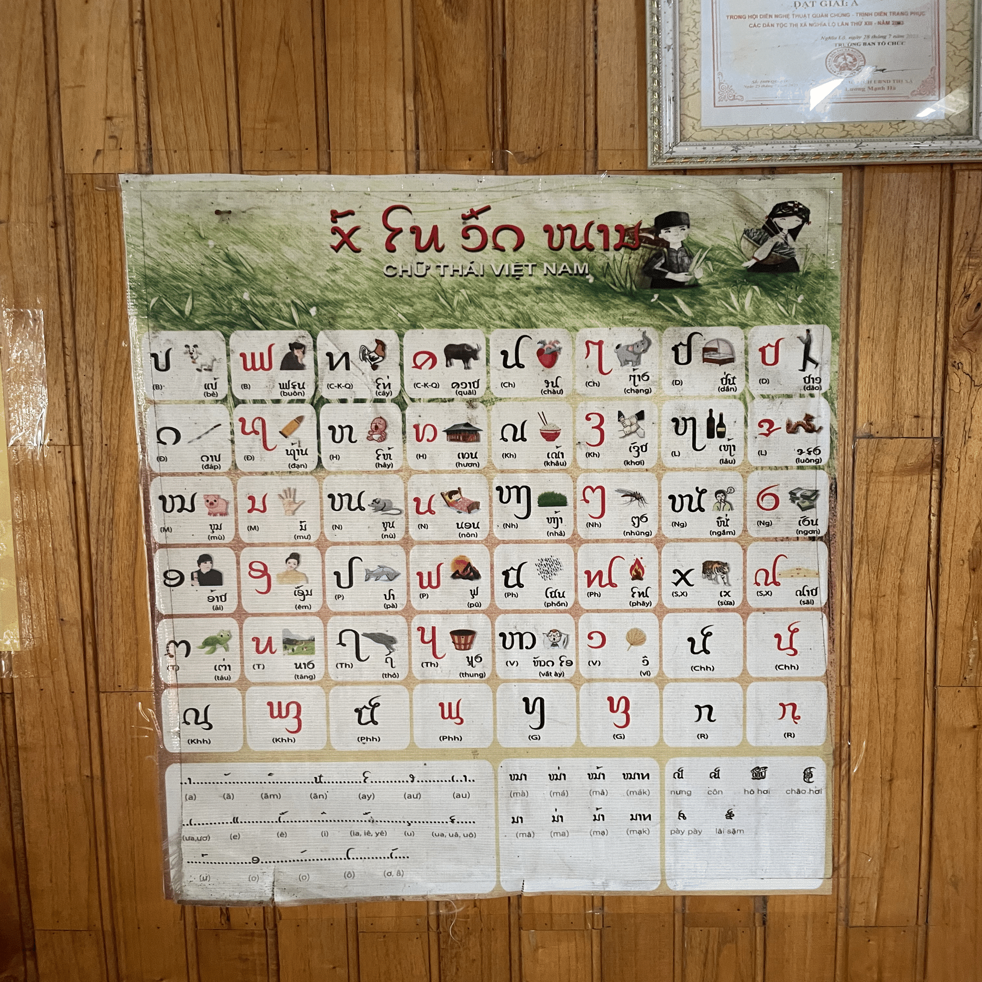 デッドストック 中国 タイ ベトナム山岳民族 民族衣装 プリミティブ