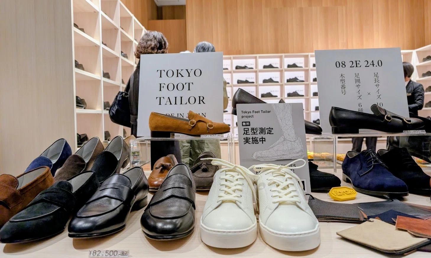 足の個性に合う靴を60サイズからオーダーできるTokyo Foot Tailor 