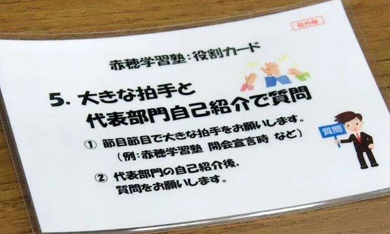 1本のメールから始まった組織風土改革。大企業の地方拠点で「自発的に