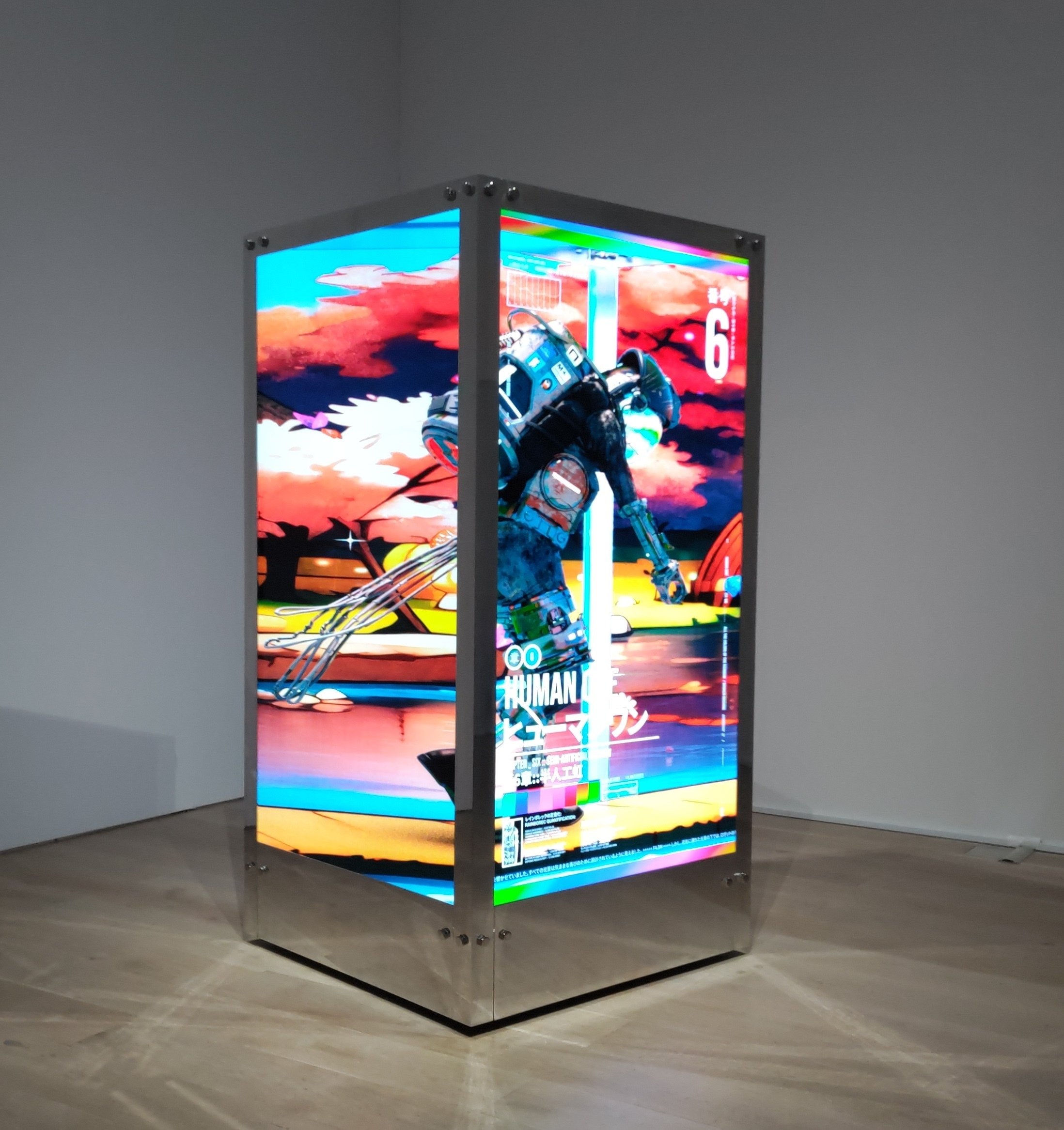 私の現代アート 69arts｜マシン・ラブ：ビデオゲーム、AIと現代アート（森美術館