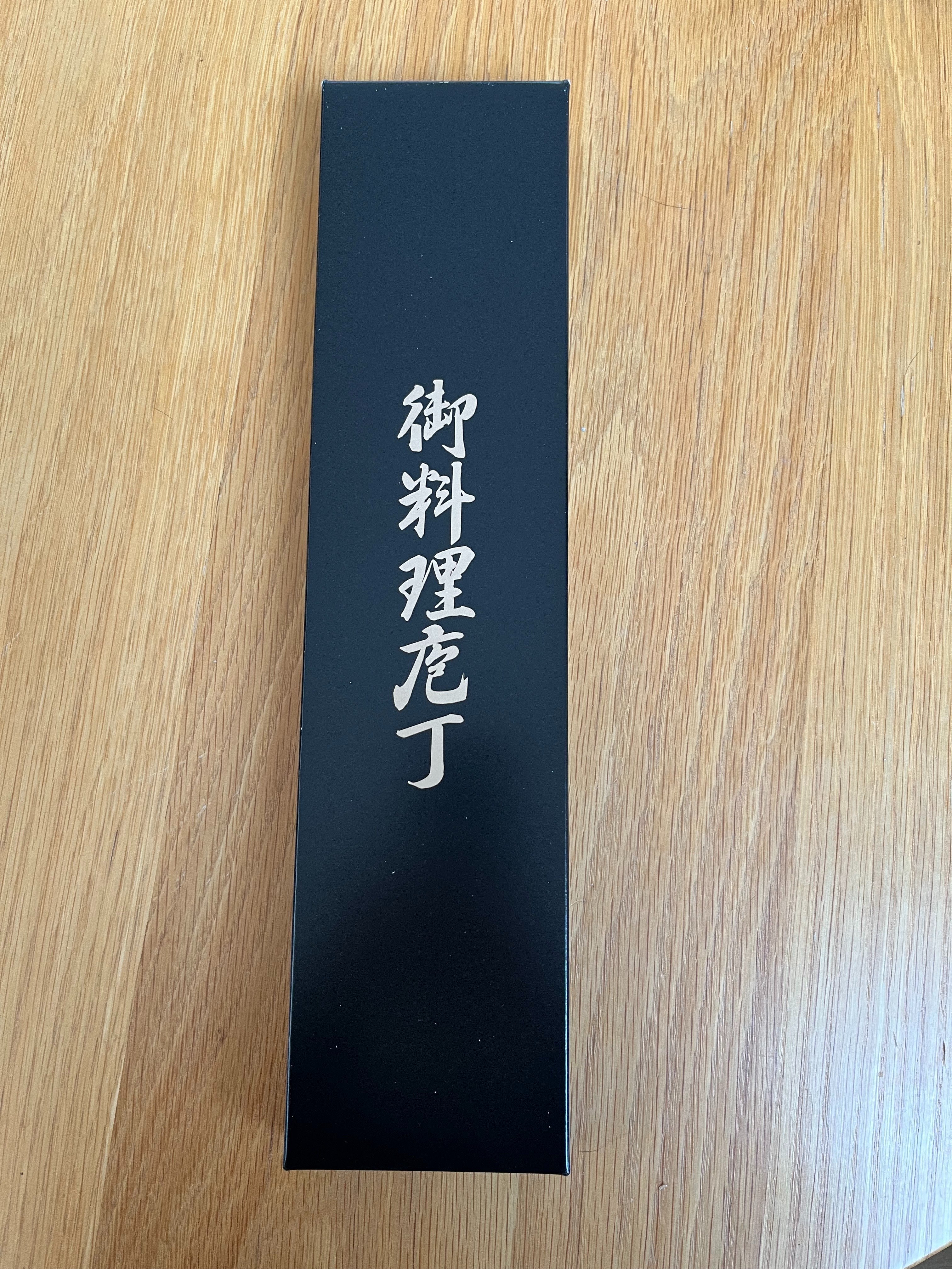 年賀ハガキ2等賞品が届いた｜mariachi