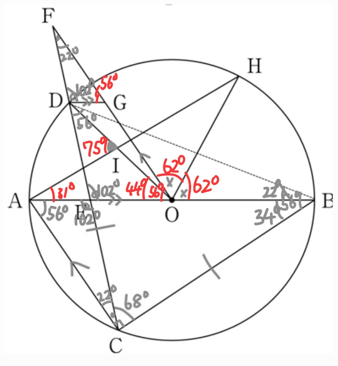 2025神奈川県数学】神奈川県高校入試追検査解説｜ころっけのまったり数学