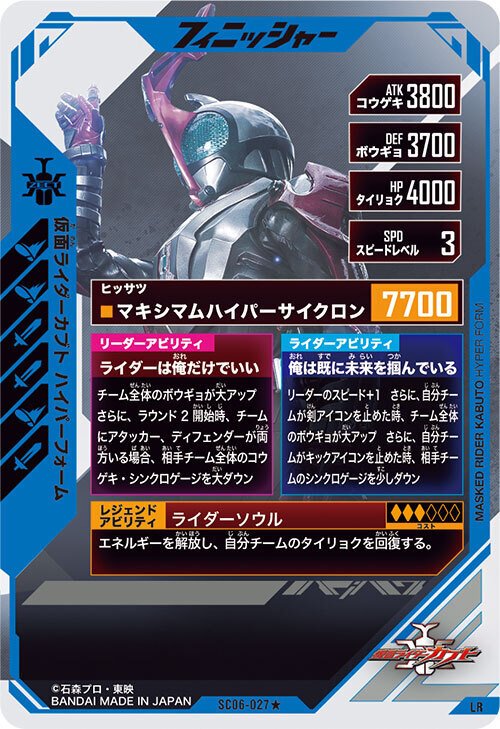 り*ん様 ガンバレジェンズ　まとめ　デッキ hqdefault.jpg