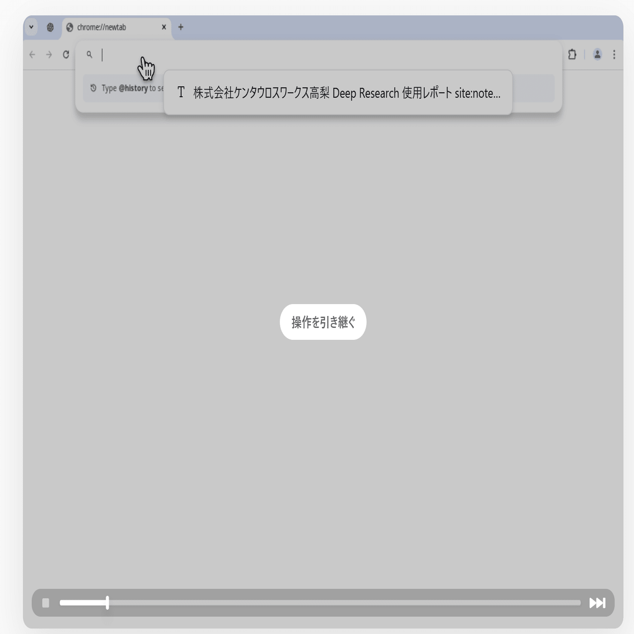 動画あり】Operatorで自分のnoteに「いいね」を押させてみた！（OpenAI