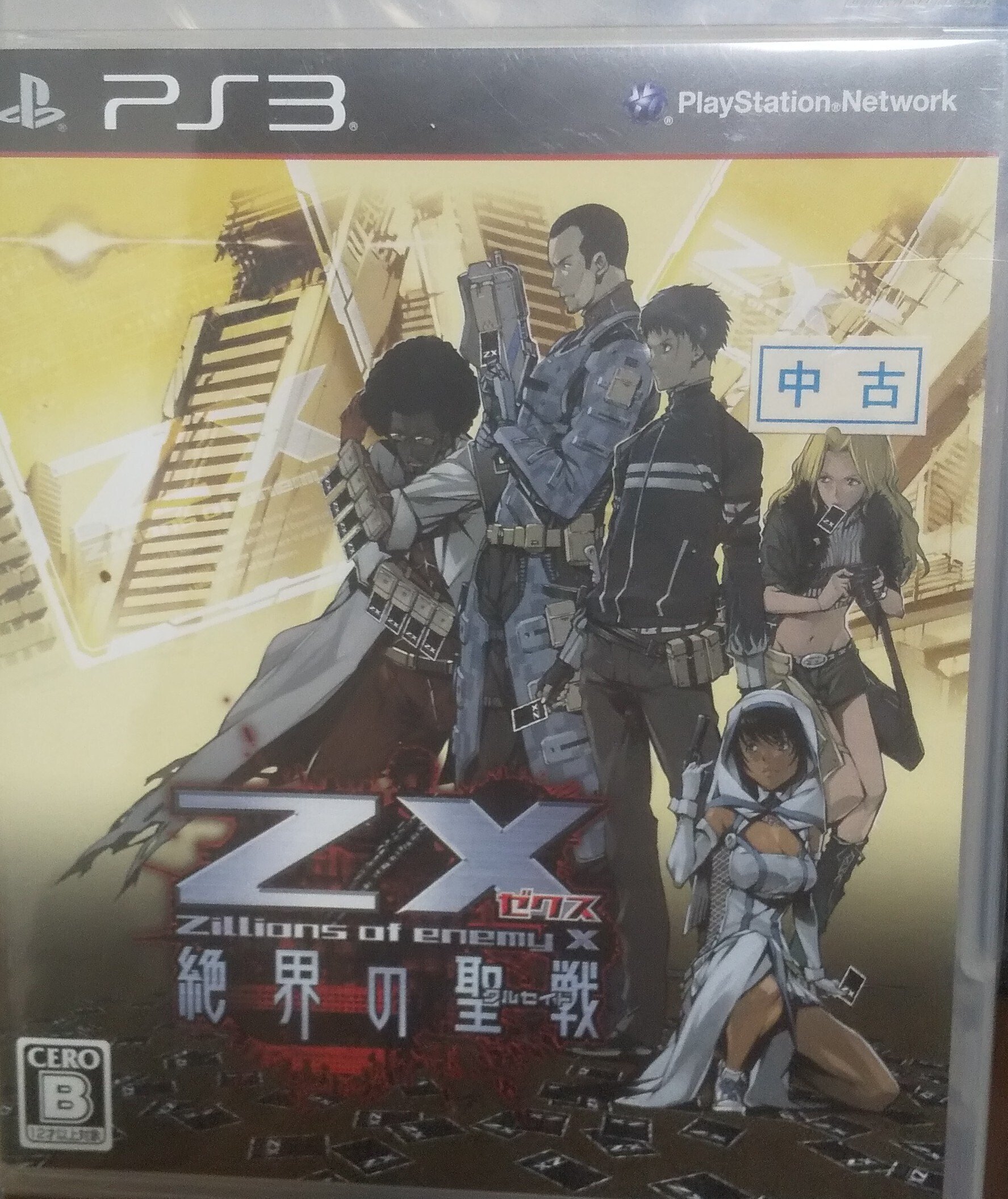 積みゲーを1時間ずつ触って崩したことにしよう(PS3)｜shiony