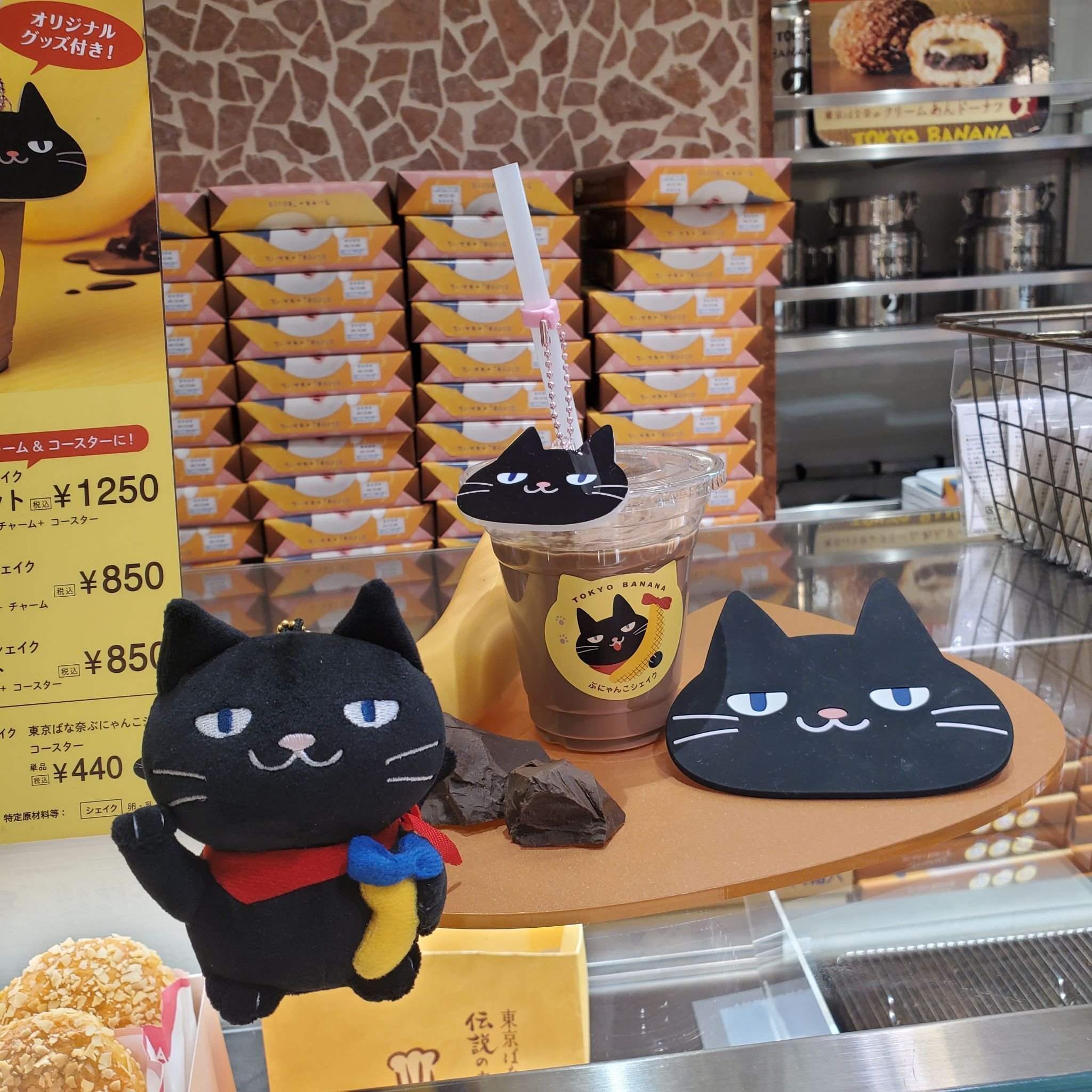 ばなな様、にゃんころ様 ばなな様、にゃんころ様 ばなな様、にゃんころ様