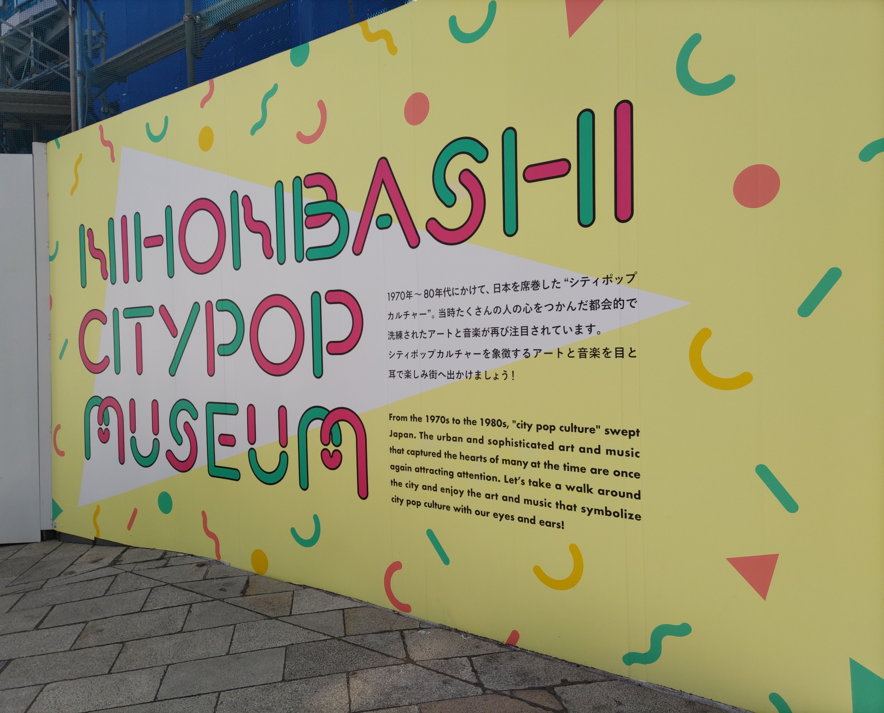 こんな風景を見てきた25 スナップ11｜うさぎねこ