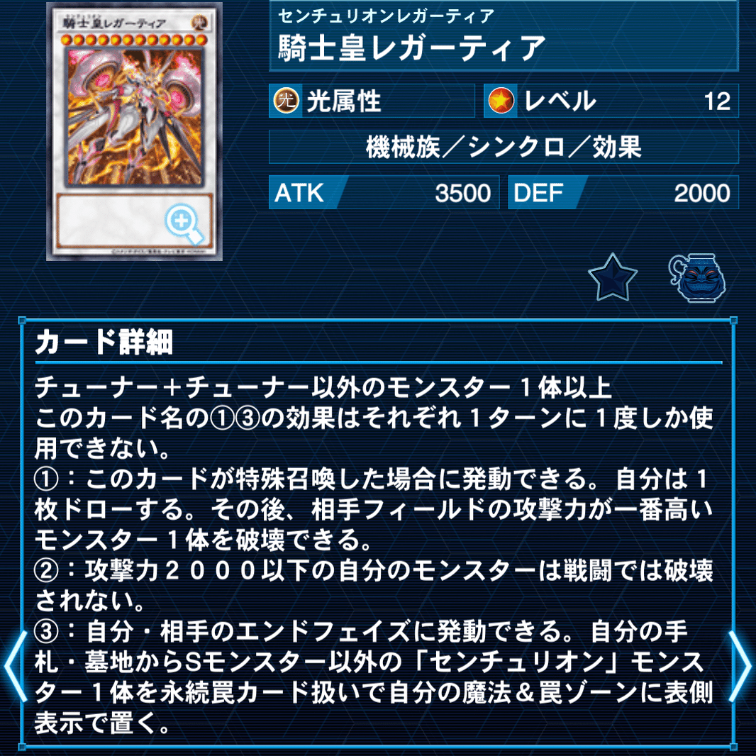 遊戯王マスターデュエル】水晶機巧（クリストロン）【デッキ解説・展開