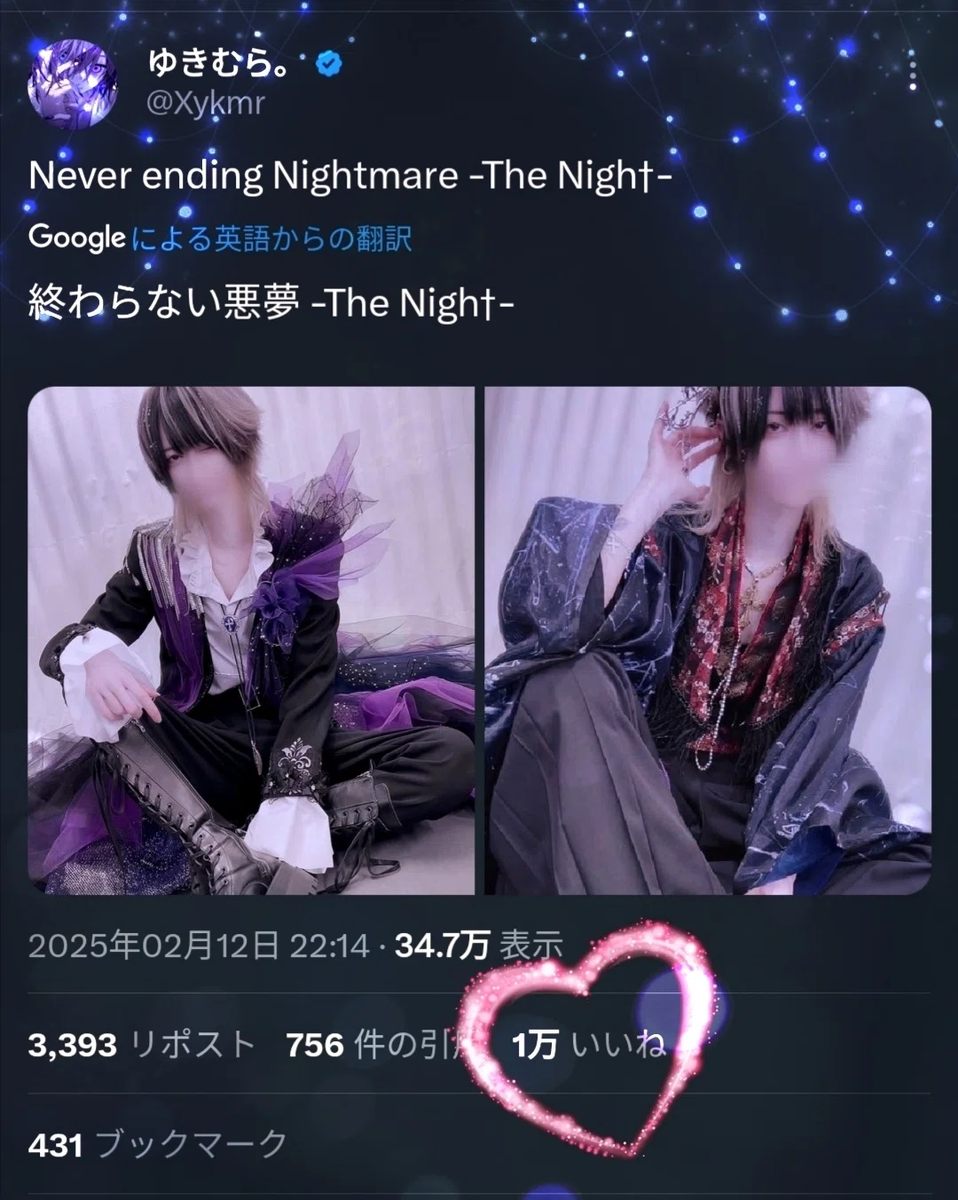 02/21💜‪【ライブ映像】 ラヴィ 【ゆきむら。】✨毎日投稿4日目✨｜🔪🔪🔪‬