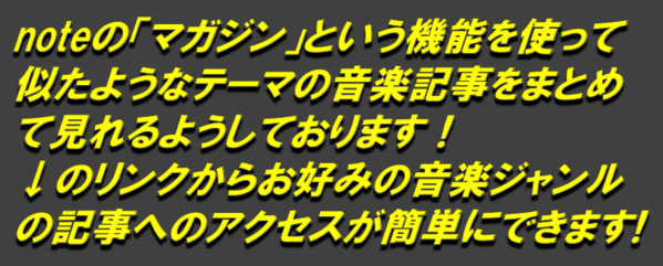 ソフトロックの珠玉の名曲5選（Part1）｜じゃにゅありー@中古CD収集家