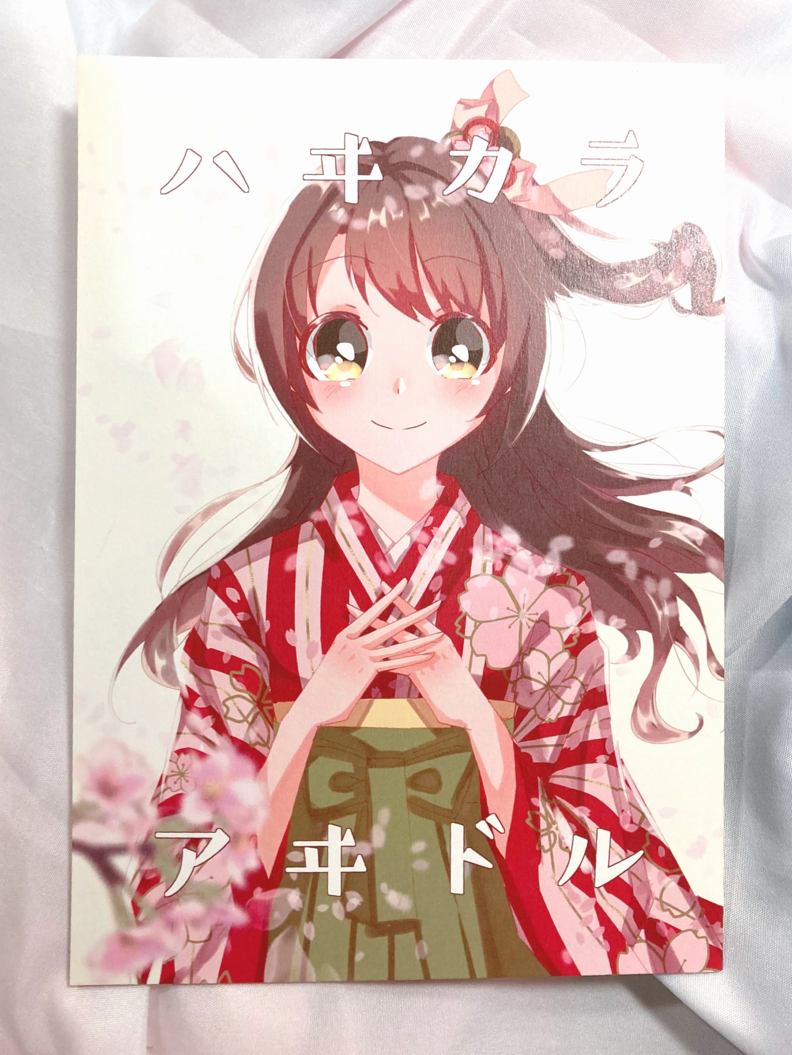 5年間で作ったイラスト本同人誌装丁まとめ｜こおり