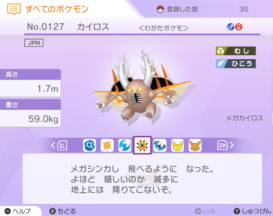 d*9様 ポケモン メガ進化16体セット