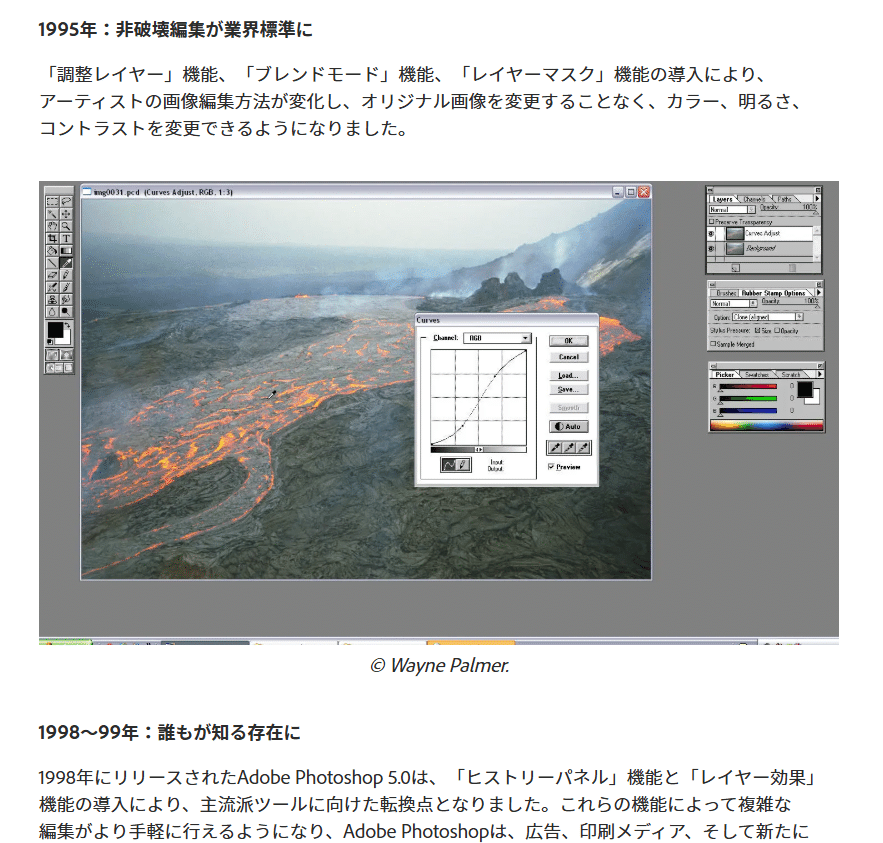 デスクトップ Windows photoshop hqdefault.jpg