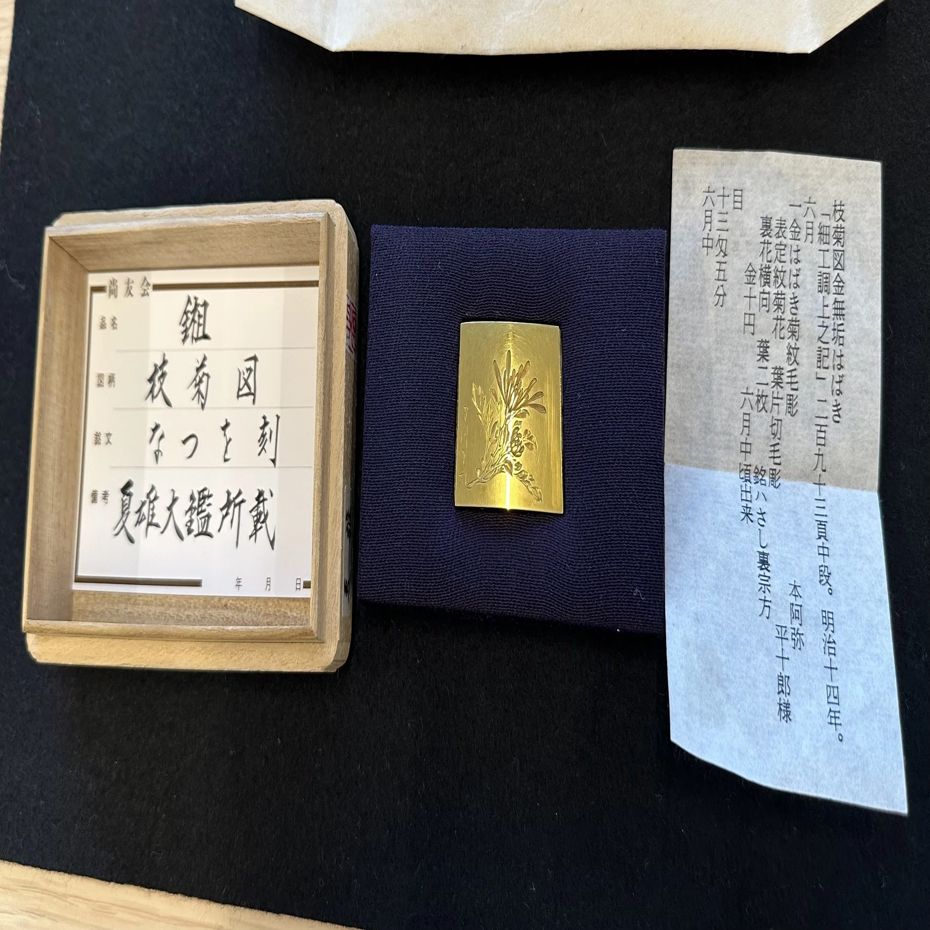 加納夏雄の金無垢鎺｜刀箱師の日本刀ブログ 中村圭佑
