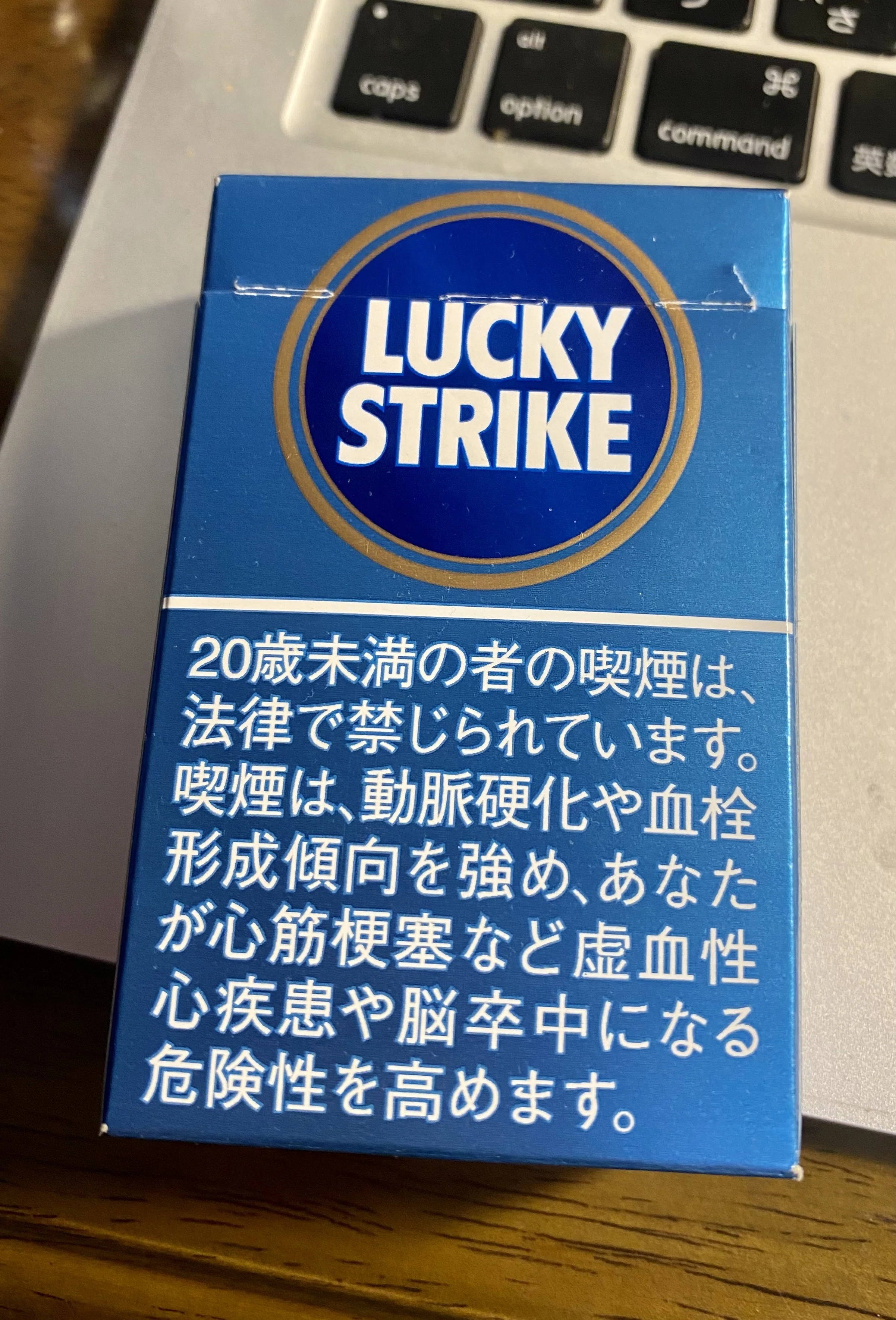 ラッキーストライク・エキスパートカット・6｜たくひと