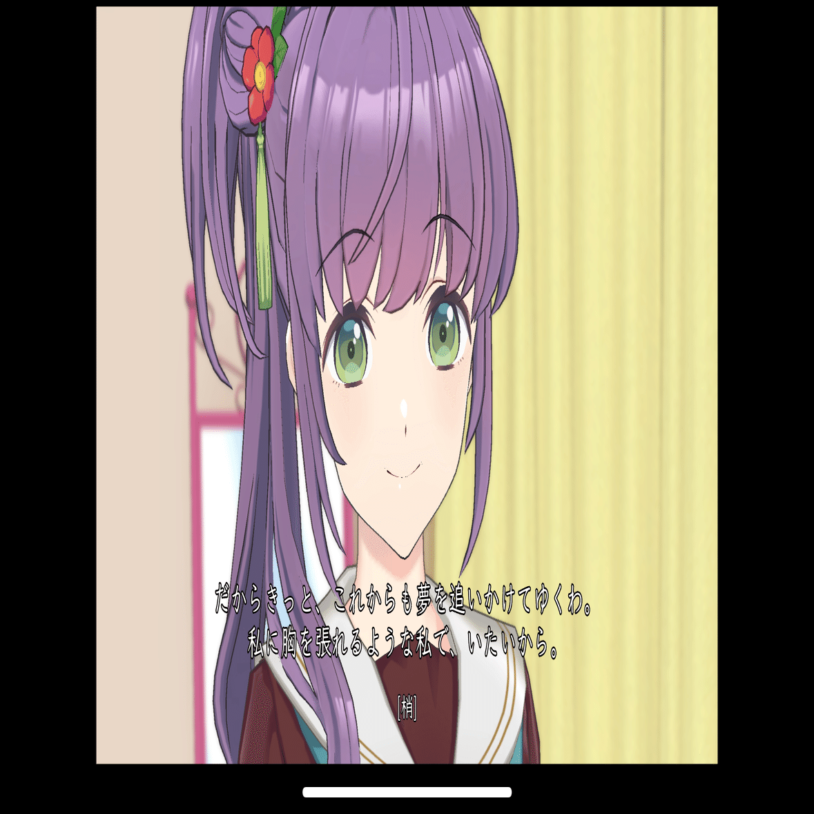 活動記録104期12話「明日の君に花束を」を読み解く｜ゆきおかP