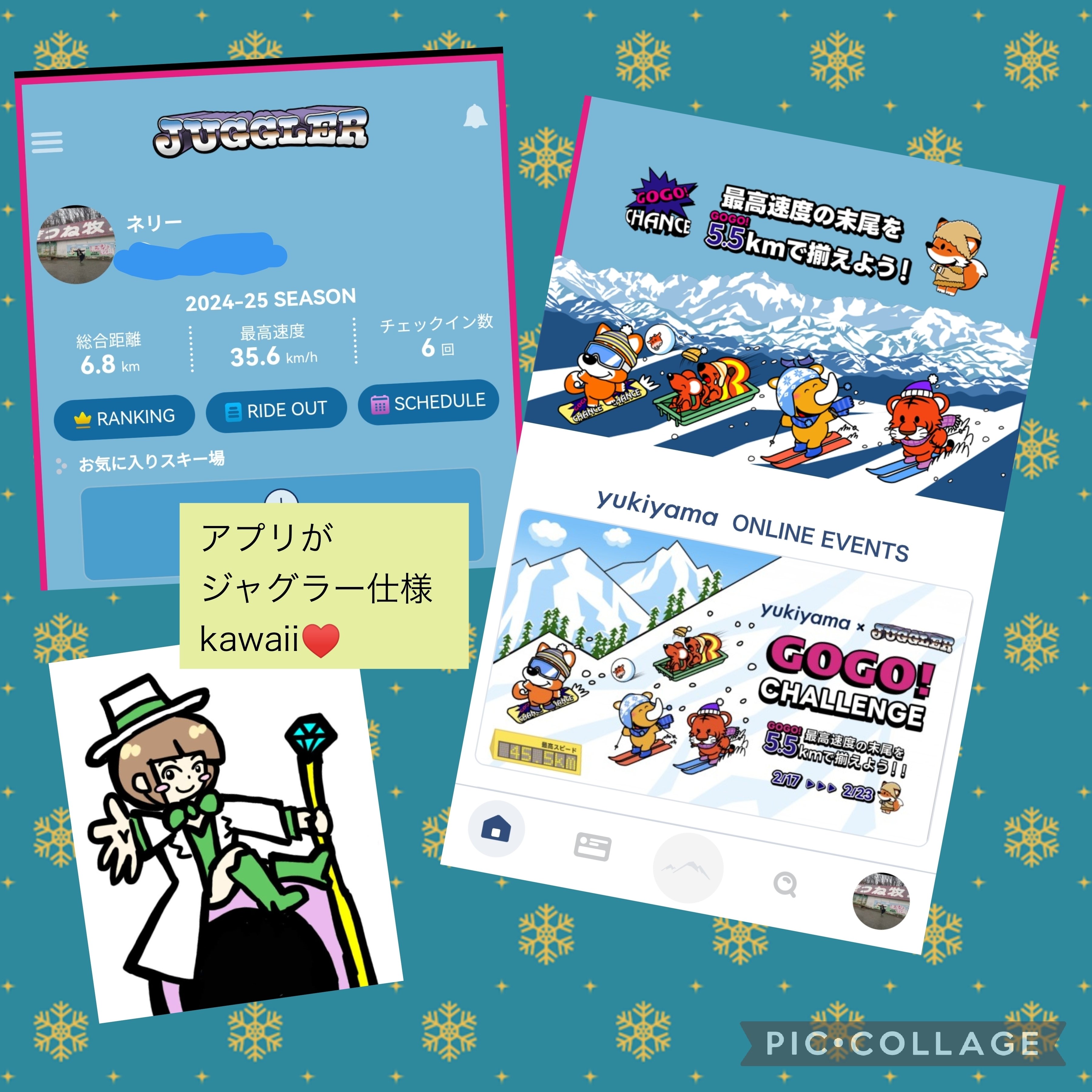 ジャグラーのスノボ板可愛すぎるっ！｜ねりねり子🍀副業とダイエット