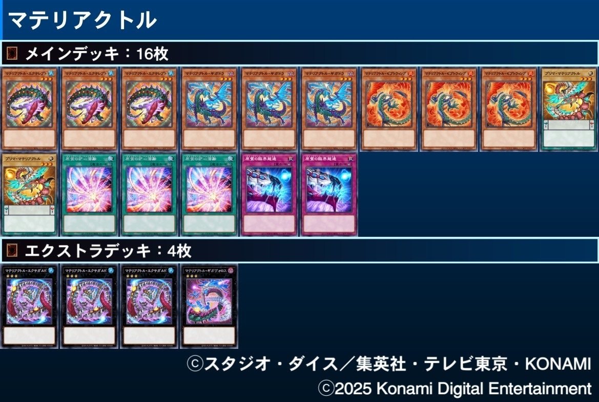 遊戯王 OCG デッキ紹介「炉心暗鬼」｜どぶ