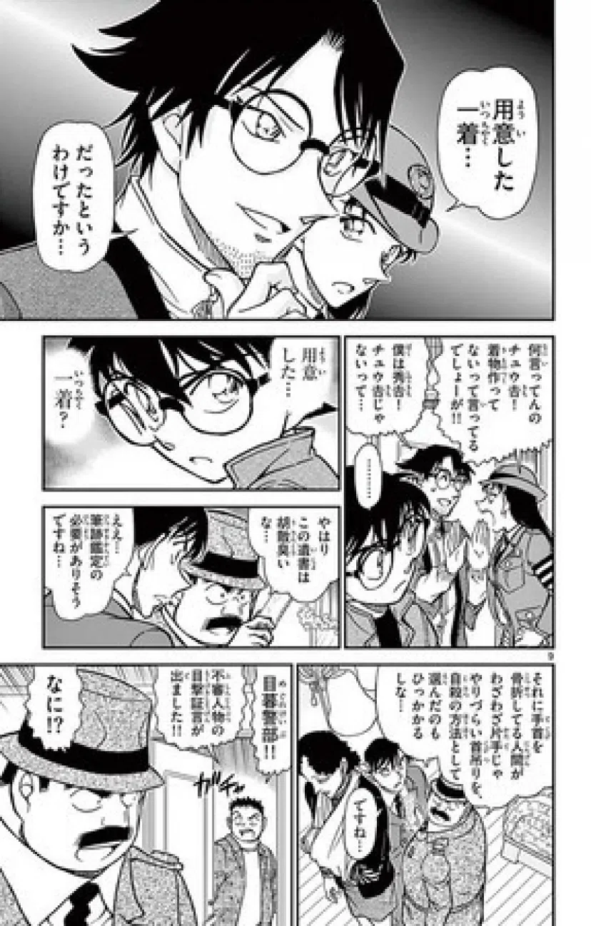 当時のメディア報道・掲載写真