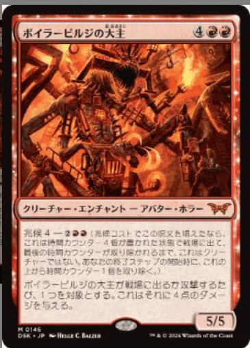 24時間以内発送】MTGパイオニア エニグマファイヤーズ デッキ