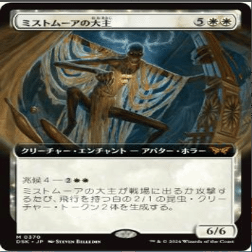 パイオニア(~DFT)】2/14 Challenge優勝(奇怪な具現/4-2+SE優勝) ｜ama