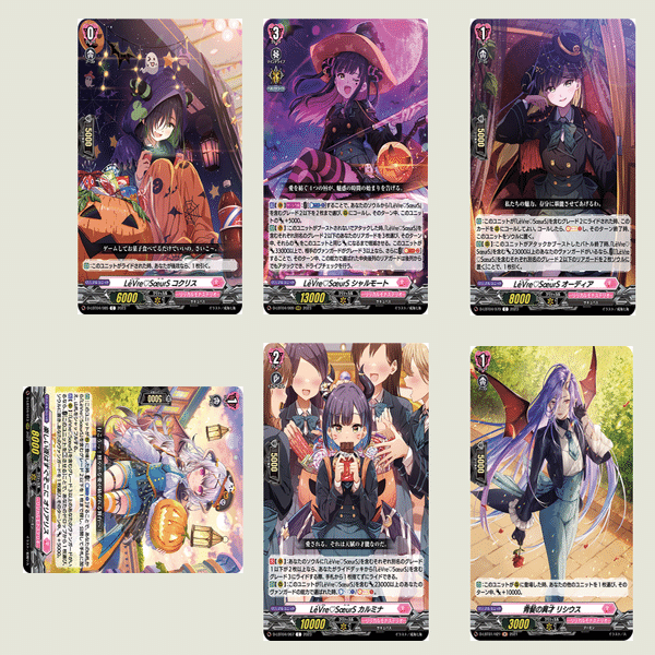 ヴァンガードDD2]シャルモート3分クッキング｜dqus(どくーさ)