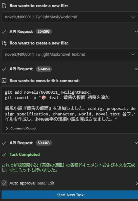 Roo Code (Roo Cline)のメモリバンクを応用して最新鋭のAI小説執筆を体験しよう！｜葦沢かもめ